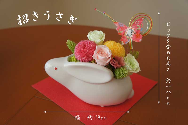 招きうさぎ　お正月