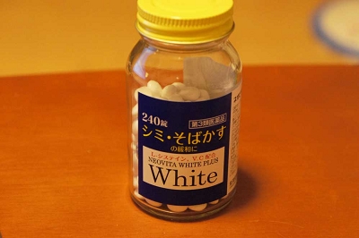 ビタミン　ハイチオールC