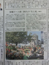 写真家　宇佐美雅浩　カンナ