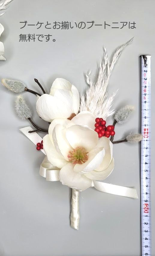 マグノリアとパンパスのブーケ　高級造花専門店アンクラフトは１級フラワー装飾技能士がアーティフィシャルフラワー（造花）で結婚式、ウェディングブーケ、髪飾り、ウェルカムボードなど無料相談開催。安くて低価格のブーケを10,000円からオーダーできます。ブーケのレッスン、只今レッスン料無料。おしゃれなブーケを制作致します。阪神電車、鳴尾・武庫川女子大駅。大阪、兵庫県、関西、西宮の隠れ家地下１階店舗あります。