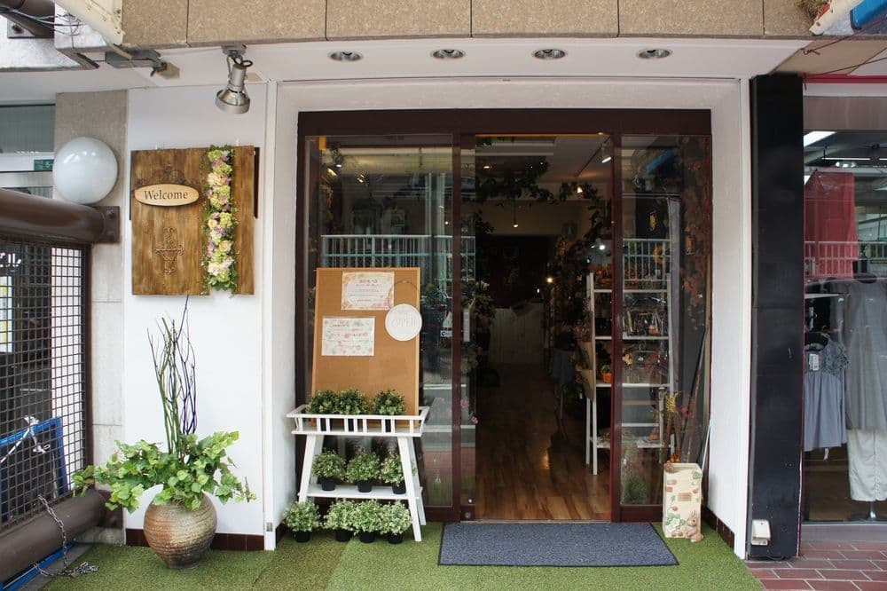 高級造花専門店　アンクラフト